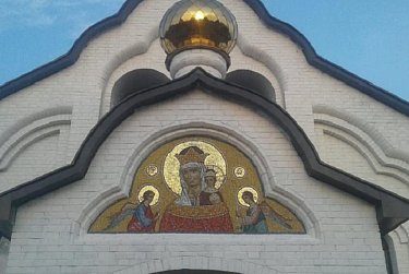 В «Экодолье» скоро появится новый Храм